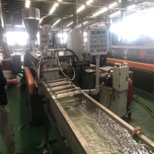 ABS改性造粒機(jī)_ABS改性造粒機(jī)_佳德裝備